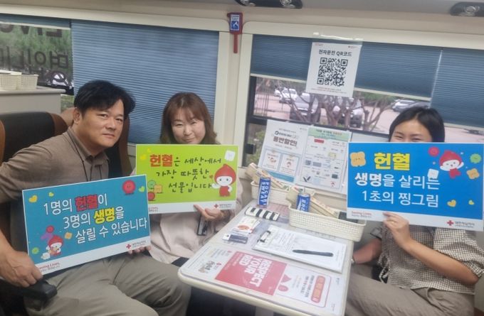 강원정보문화산업진흥원, 하계 헌혈행사로 사회공헌 활동 이어가