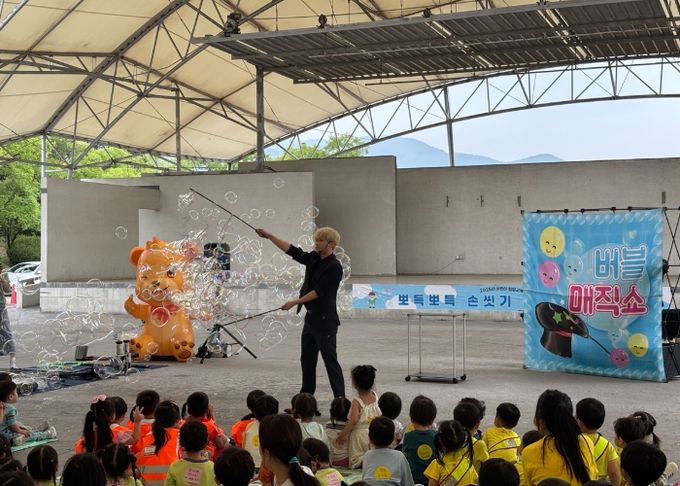 광주시 어린이급식관리지원센터, 어린이 위생 습관형성 위한 ‘버블쇼’ 집합교육 실시