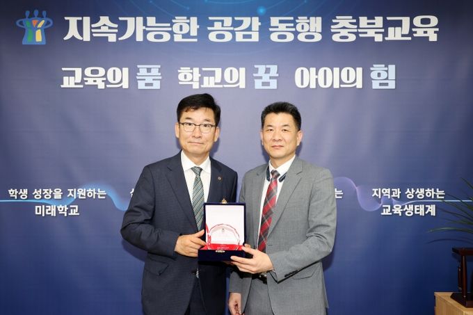 윤건영 교육감, 상파울루 대한민국 총영사관에게 감사패 받아