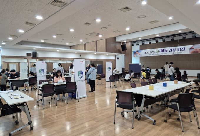 2025년 영양군 드림스타트 아동 건강검진