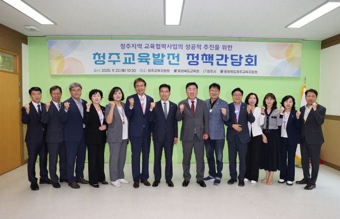 충북교육청, 청주시와 학교 체육시설 개방 확대 협의