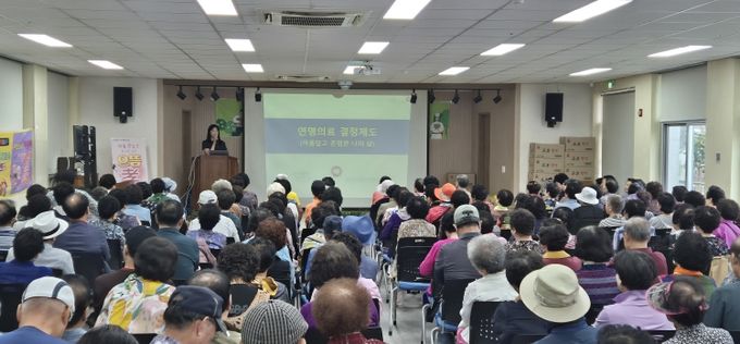 국민건강보험공단 광주전라제주지역본부, 대한노인회 광주남구지회 회원 대상 연명의료결정제도 교육 실시