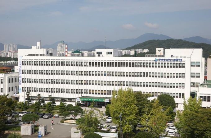 경상남도교육청