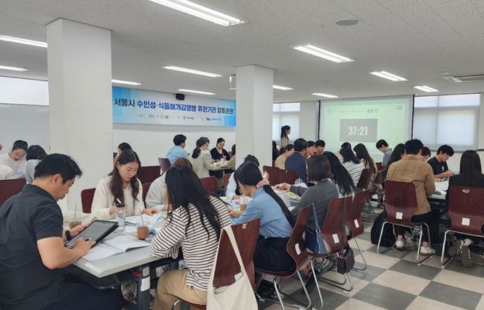 서울시 수인성·식품매개감염병 유관기관 합동훈련