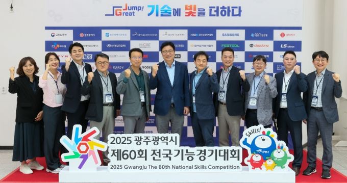 제60회 전국기능경기대회 출전 학생 선수단 격려