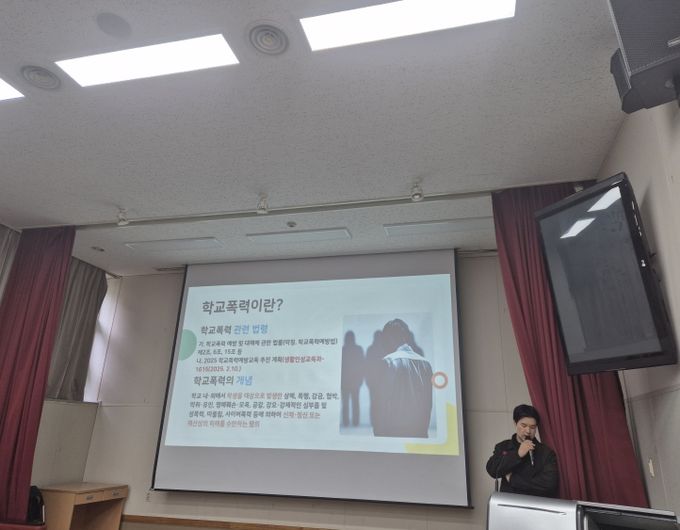 ‘찾아가는 학교폭력예방 수업사례 나눔 연수’ 운영