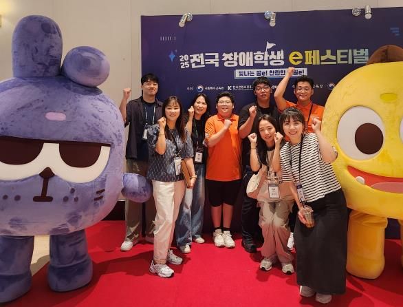 충남교육청 ‘2025 전국장애학생 e페스티벌’ 우수한 성적 거둬
