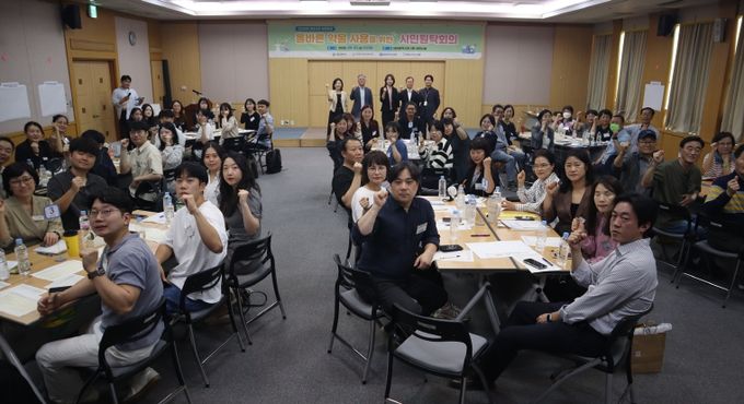 대전시, 약물 오남용 예방 위한 2025년 대전시민 원탁회의 개최