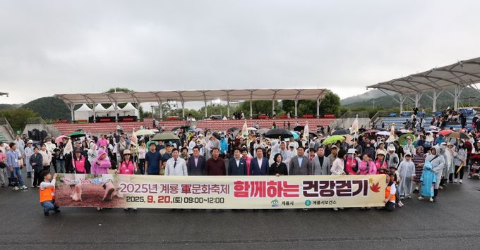 시민과 함께하는 건강 걷기단체 사진