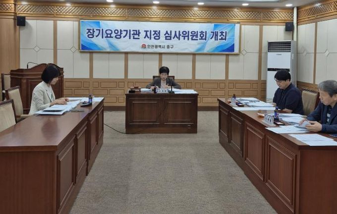 인천 중구, ‘장기요양기관 지정 갱신제’로 장기요양서비스 품질 제고