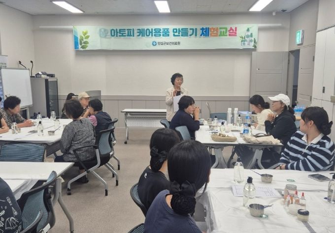 임실군, 아토피 케어용품 만들기 교실 운영