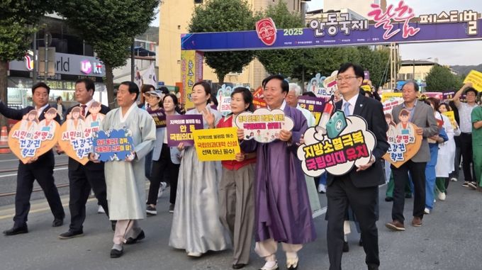 경북 국립의대 유치, 시민의 힘으로!