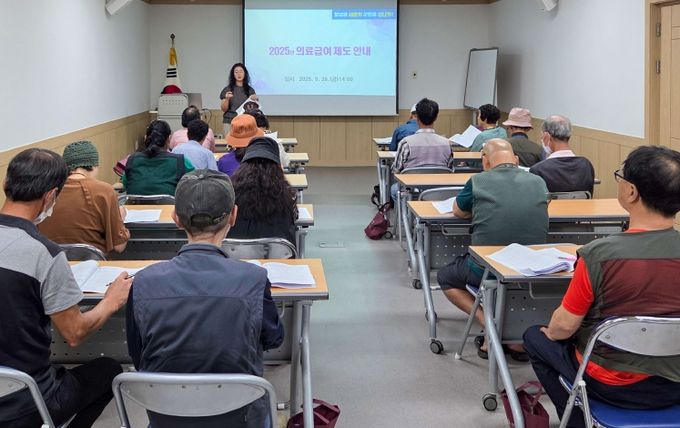 창녕군, 신규 의료급여 수급자 대상 제도 교육 실시