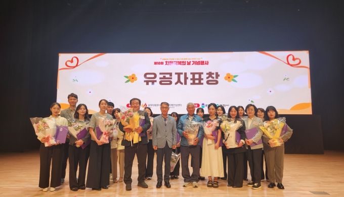 충북도, ‘제18회 치매극복의 날’ 기념행사