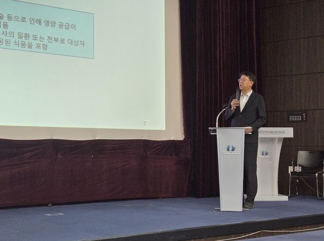 제천국제한방천연물산업엑스포, ‘메디푸드 학술회의’ 개최