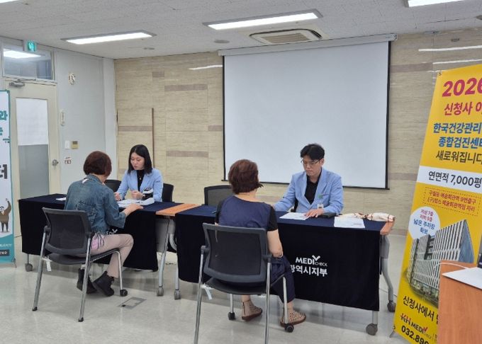 한국건강관리협회 인천광역시지부, 인천장기요양요원지원센터 건강캠페인 실시