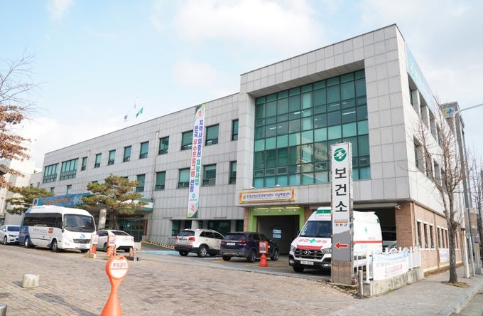 보건소 전경