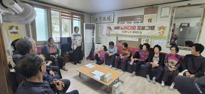 실버 노(NO)담 프로그램 운영