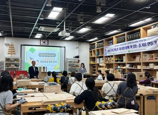 2025학년도 구미기초학력거점지원센터 학부모 연수 실시