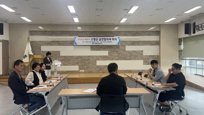 고령군, 금연협의체와 함께 금연환경조성 논의