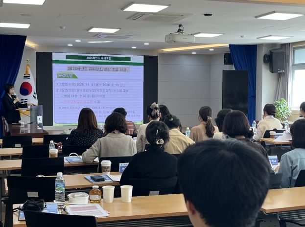 유치원 유아모집 생활기록부 연수