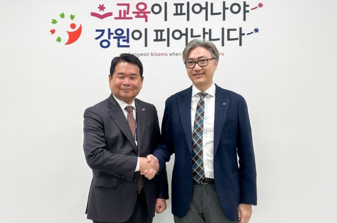 강원특별자치도교육청-호주 퀸즐랜드주 교육부 국제교육협력을 위한 실무협의회 개최