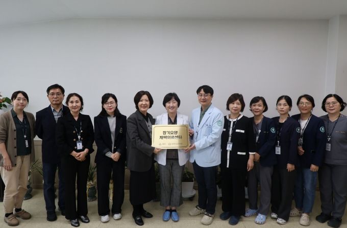 강릉시·강릉 의료원 재택의료센터 현판식 개최