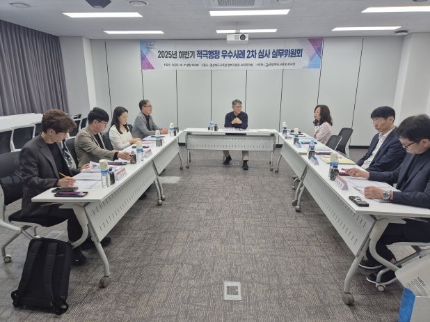 경북교육청, 2025년 하반기 적극행정 우수사례를 찾아라!