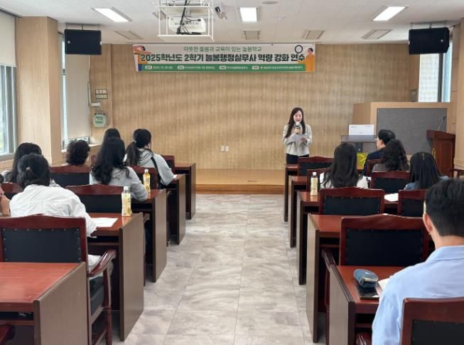 학교 예산·회계 실무 자신감 up!