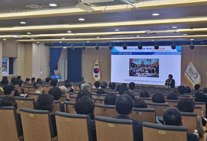 2025학년도 고위직 대상 4대 폭력 예방 교육 실시