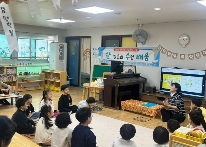 동두천양주교육지원청, 한 걸음의 수업 배움, 함께 성장하는 수업 실천