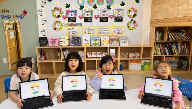 ‘배움·성장·나눔의 초등교육 만찬’ 운영