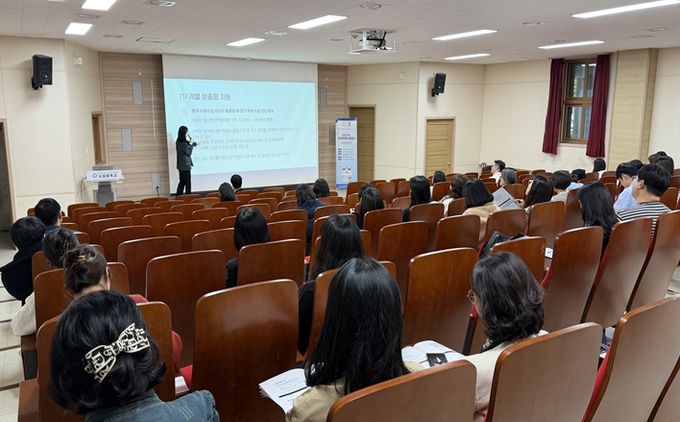 21일 소담중학교 시청각실에서 개최된 ‘2025년 기초학력 세미나