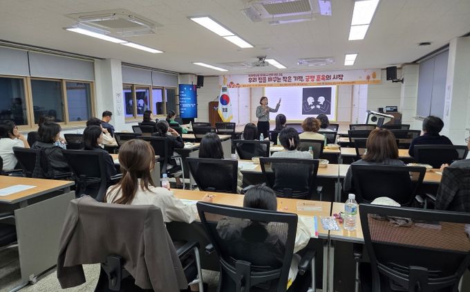 Wee센터 부모교육 연수