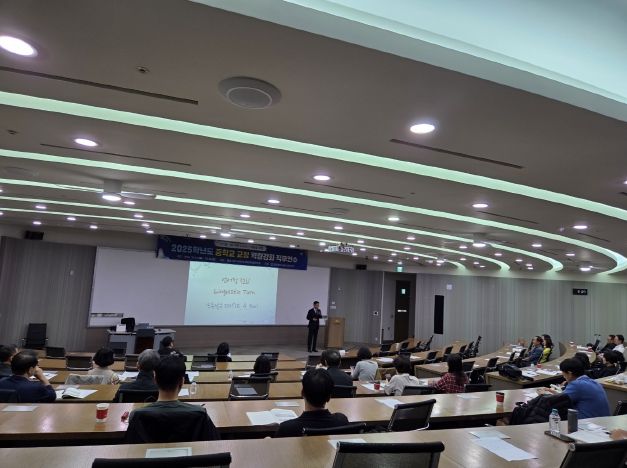 대전서부교육지원청, 교장 직무연수로 디지털·AI 미래교육 대비