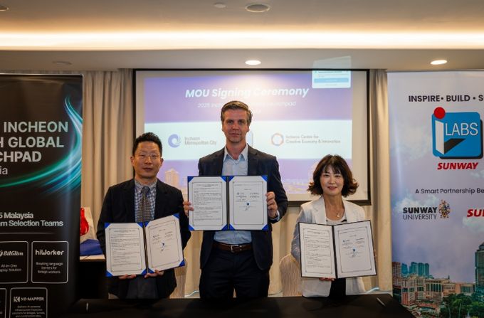 인천시, 청년 해외진출기지 지원사업 본격화