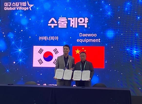 수출계약 및 MOU 체결식 사진