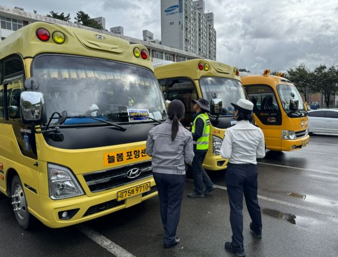 어린이통학버스 안전점검 실시