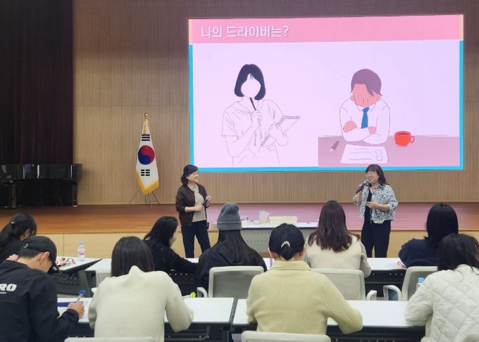 안산교육지원청, 유치원 학부모 힐링 심리토크 콘서트 실시