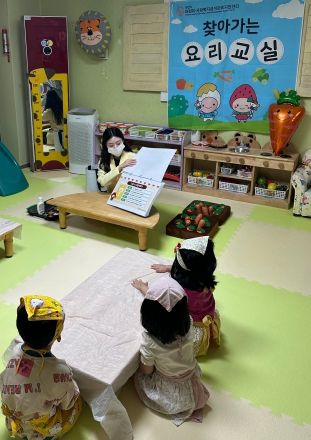 어린이 요리 체험 프로그램