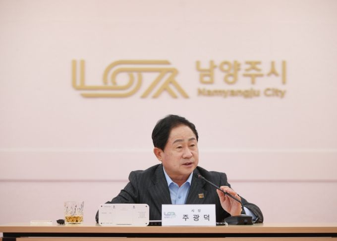 ‘2030 기업유치 마스터플랜’ 보고회에서 발언하고 있는 주광덕 시장