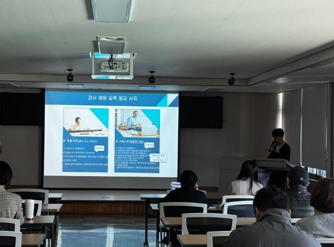 처음이 중요하다! 신규 학원 및 교습소 운영자 연수 실시