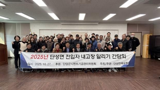 간담회 사진