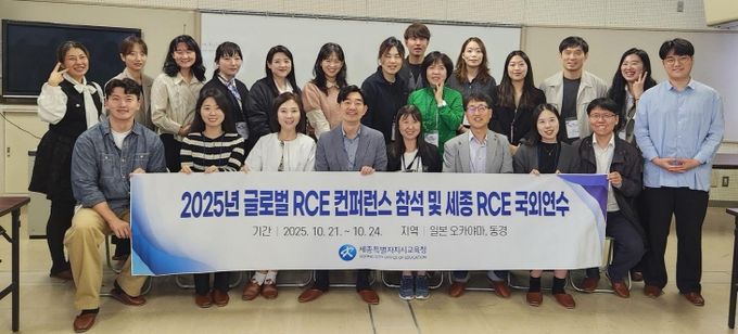 지속가능발전교육으로 여는 미래, 일본 오카야마에서 한 걸음 더!