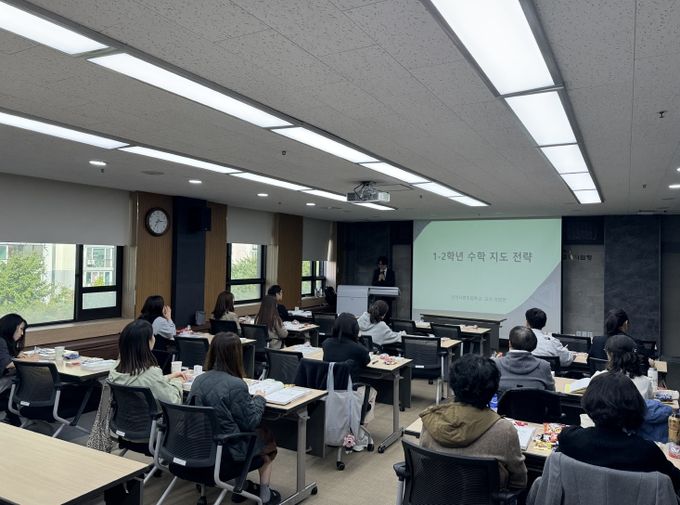 저·중학년 맞춤형 ‘기초학력보장 역량강화 연수’ 성료