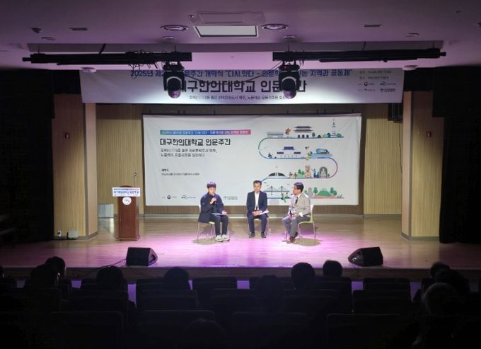 ‘신바람 인문학, 영주 유의(儒醫)’ 개막