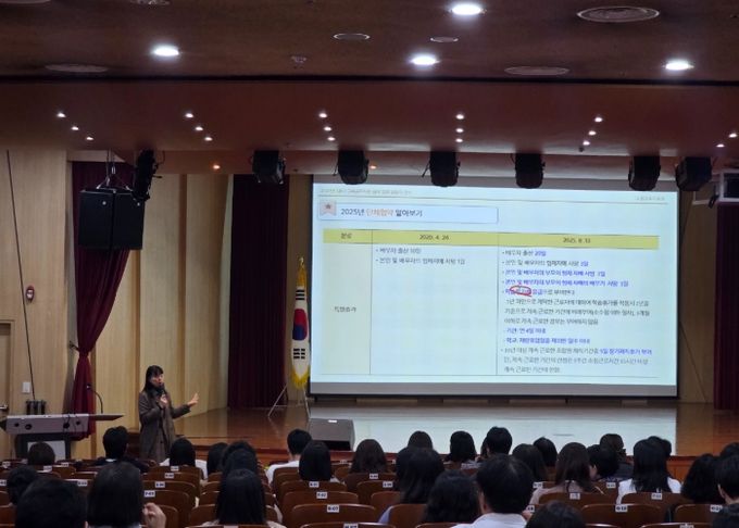 수원교육지원청, 교육공무직원 급여업무 담당자 대상 실무 역량 강화 연수 실시