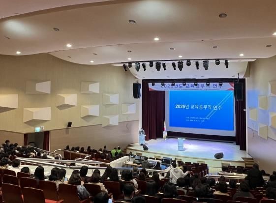 춘천교육지원청, 2025년 교육공무직 연수 개최