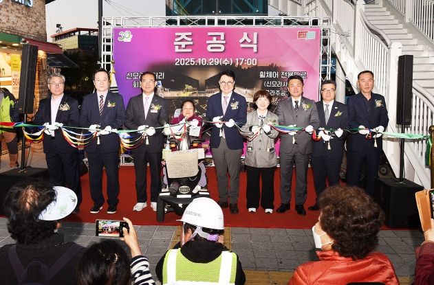 부산 사상구,‘신모라사거리 회전육교 및 휠체어 전용도로 준공식’개최