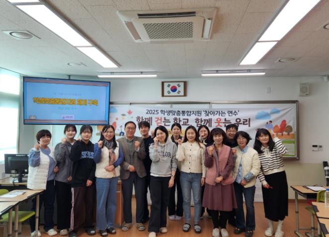 봉화교육지원청, 2025 학생맞춤통합지원 ‘찾아가는 연수’ 추진